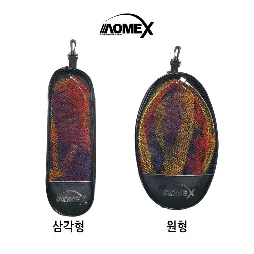[AOMEX] 아오맥스 천영 3단뜰채 세트