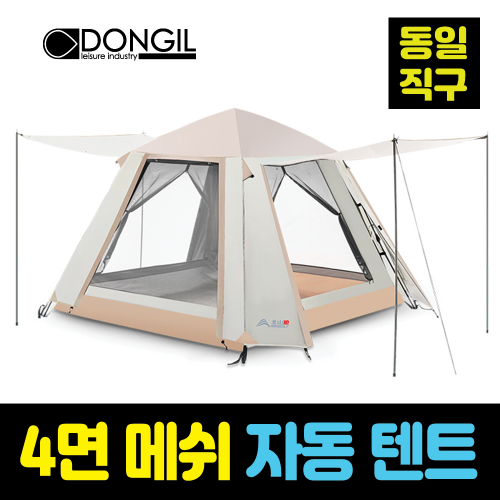 [동일직구]4면 메쉬 자동 텐트