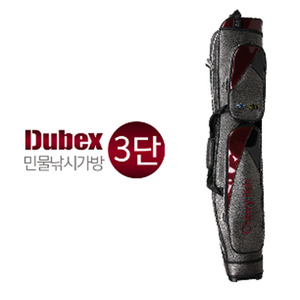 [Dubex] 듀벡스 체리피시 3단 민물낚시가방 (1EA)