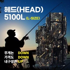 [현대아쏘] ASSO 헤드 (HEAD) 낚시가방 5100L