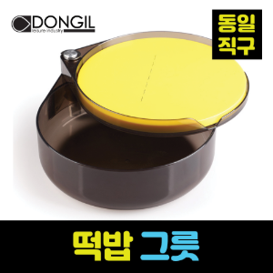 ★[동일직구]민물 떡밥그릇
