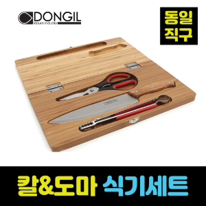 ★[동일직구][캠핑용품] 칼&amp;도마 식기세트