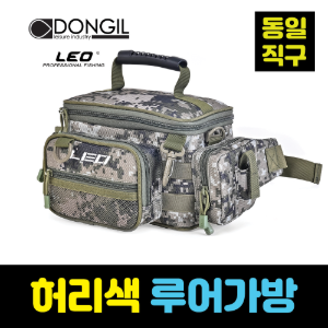 ★[동일직구][낚시가방] LEO 허리색 루어가방 (1EA)