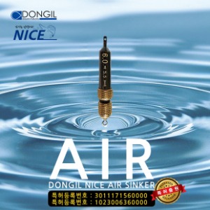 [동일레저] DONGIL NICE AIR SINKER 동일 나이스 에어봉돌 (1EA) / NEW 2021