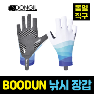 [동일직구][의류잡화] BOODUN 낚시 장갑 (1EA)