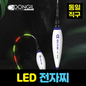 [동일직구][찌스토어] LED 전자찌 / LED 고감도 전자찌 (1EA)
