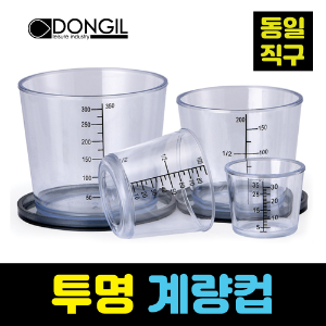 [동일직구][민물용품] 투명 계량컵 (1EA)