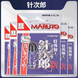 해외직구 MARUTO 일본 오리지널 낚시 도구 절단 낚시바늘